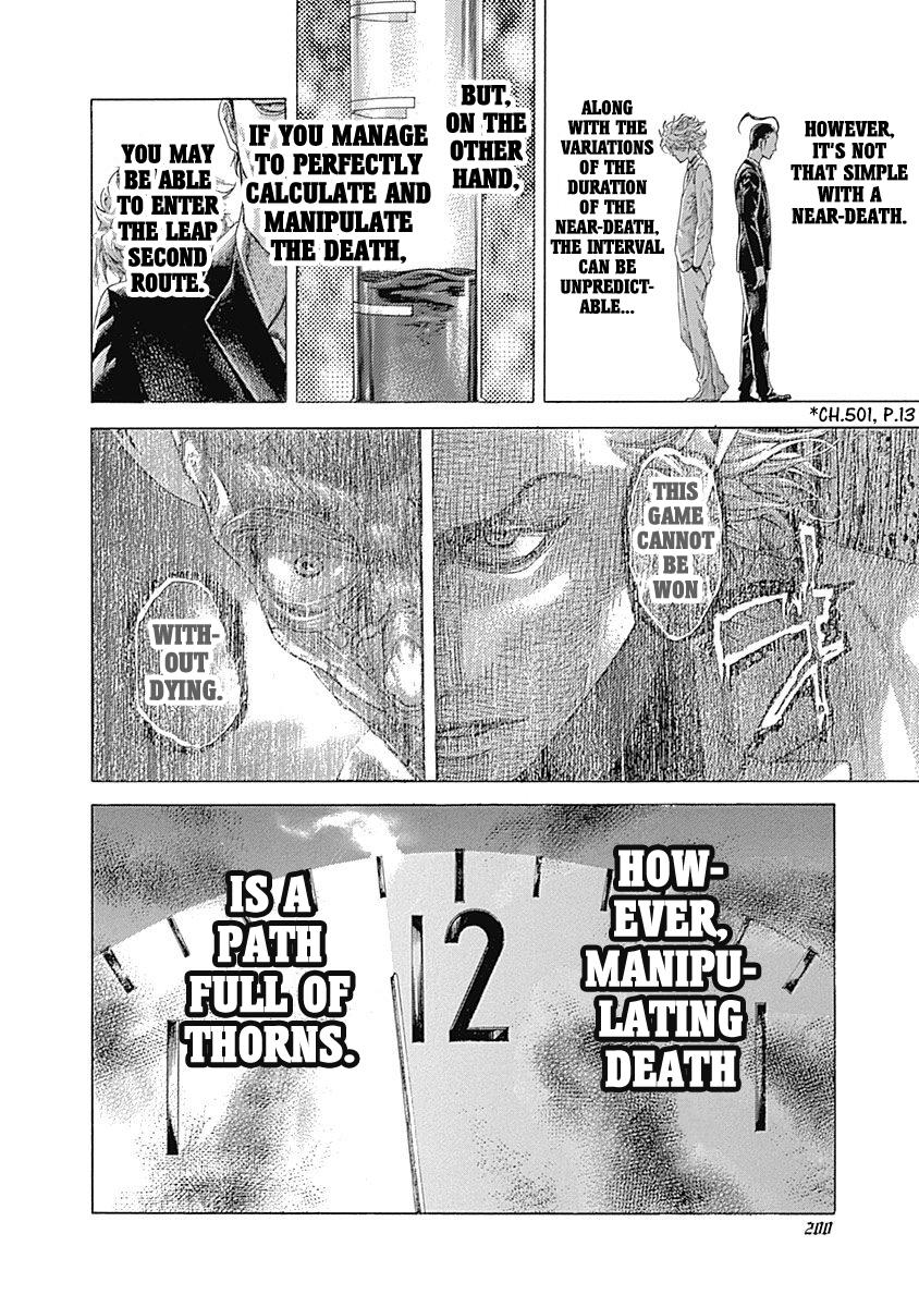 Read Usogui (en) Manga Online