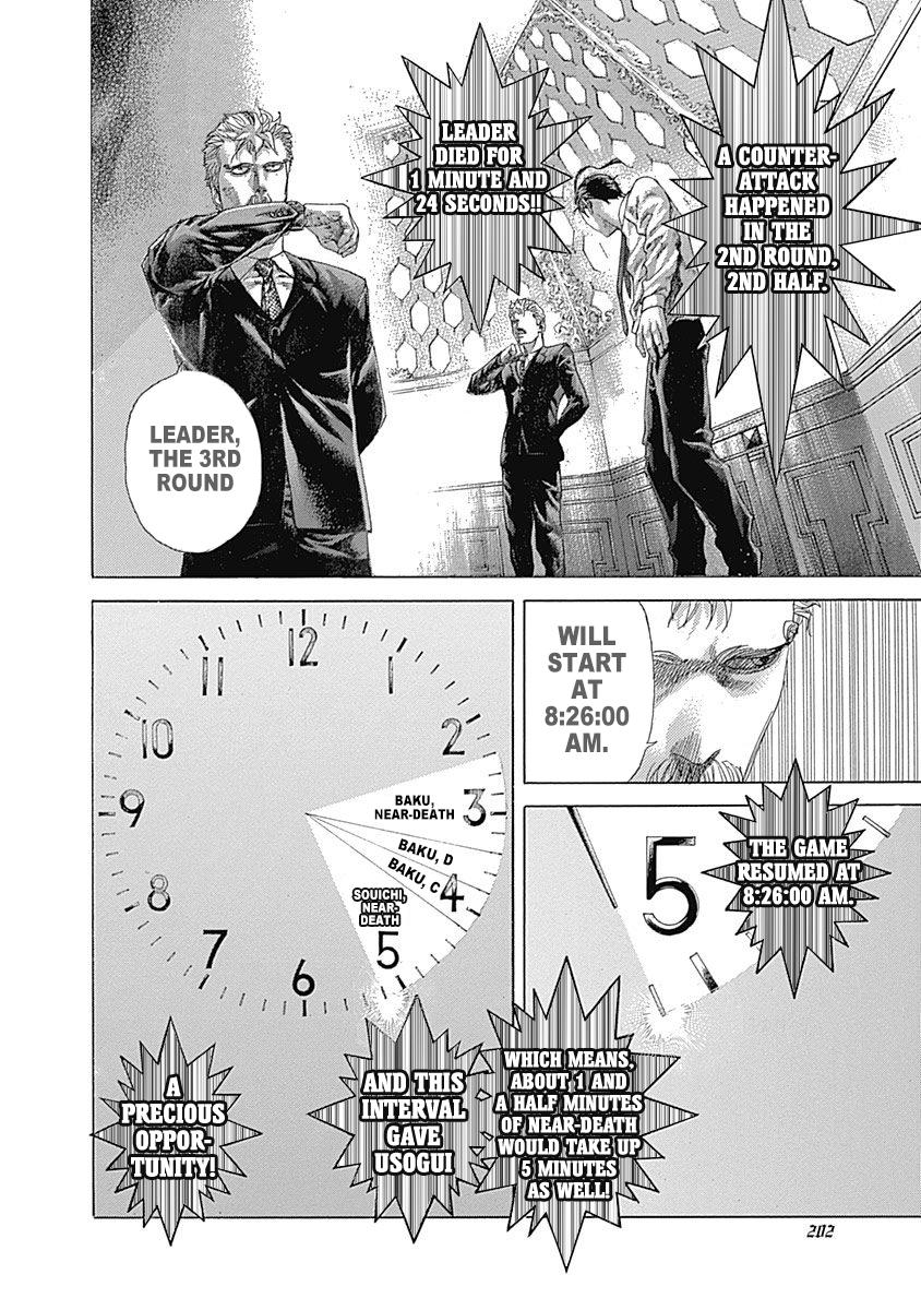 Read Usogui (en) Manga Online