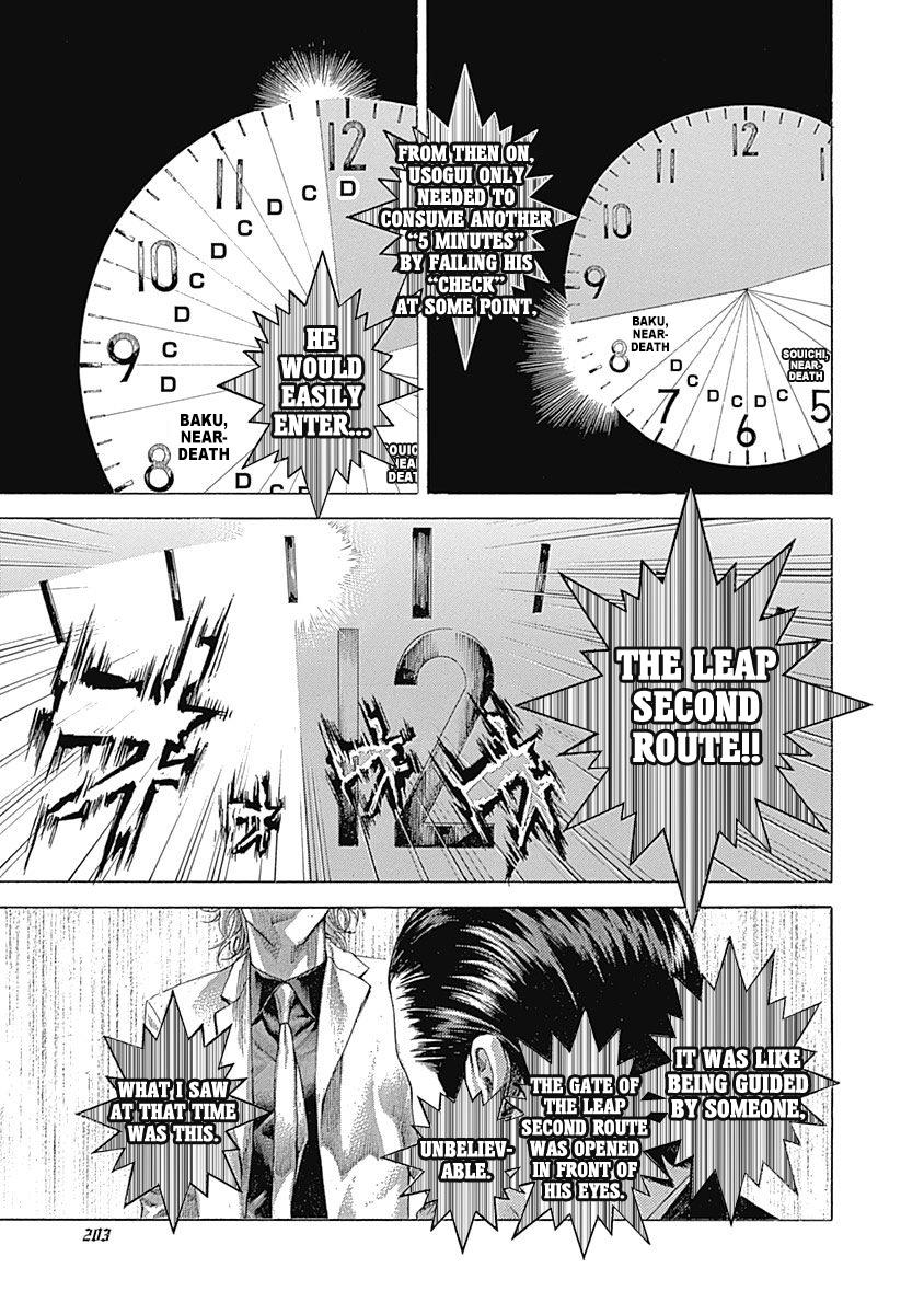 Read Usogui (en) Manga Online