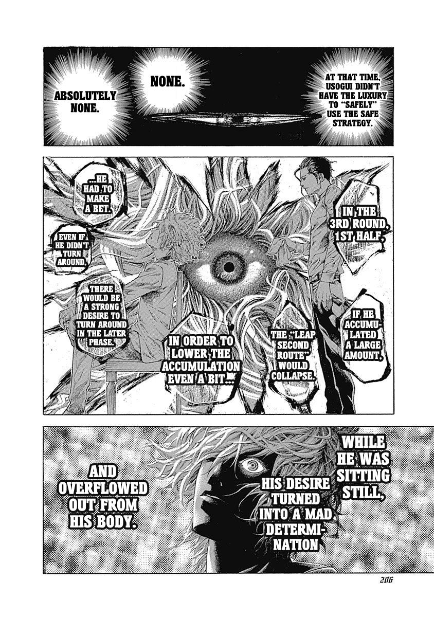 Read Usogui (en) Manga Online