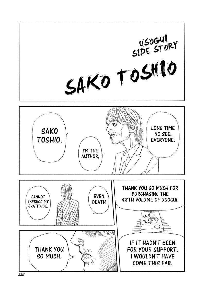 Read Usogui (en) Manga Online