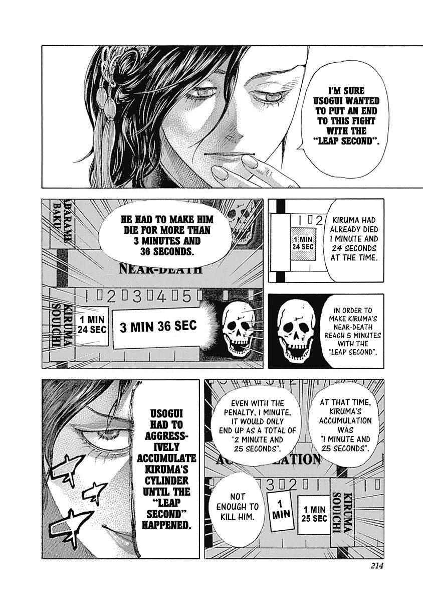 Read Usogui (en) Manga Online