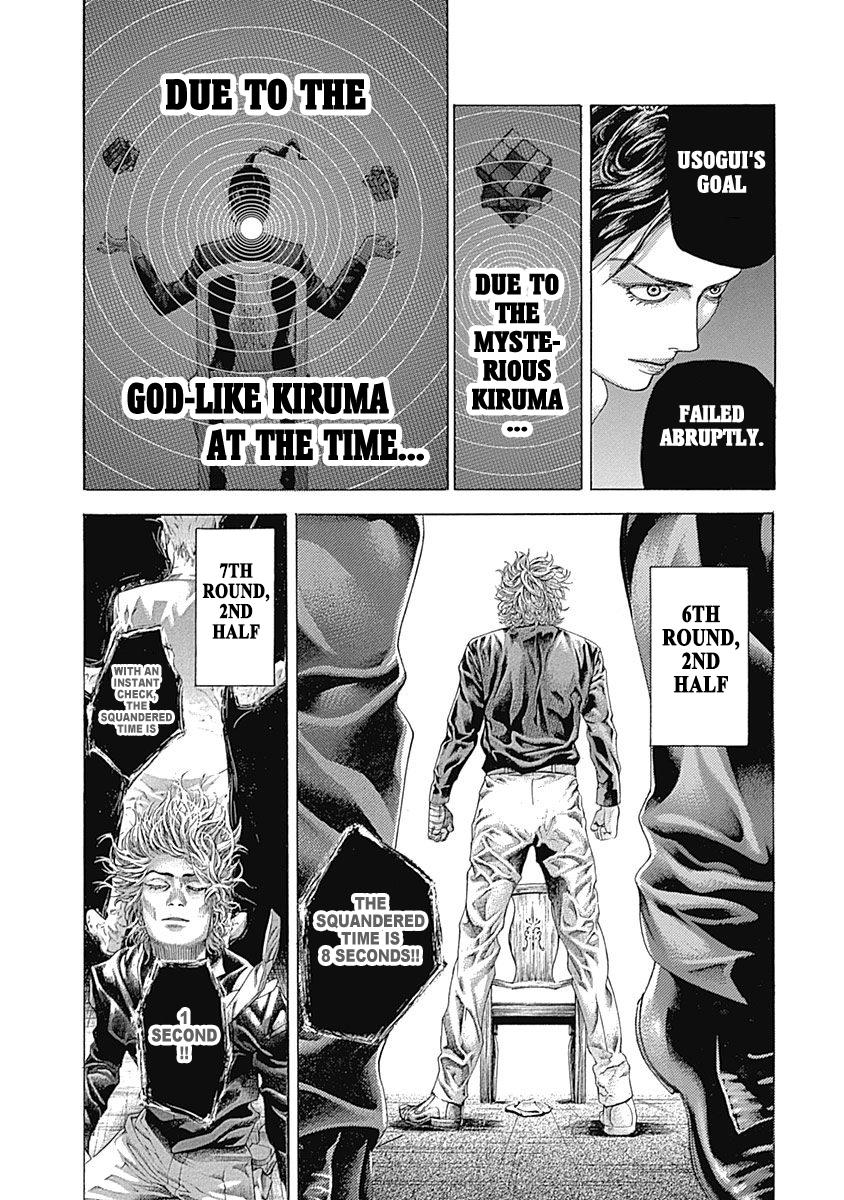 Read Usogui (en) Manga Online