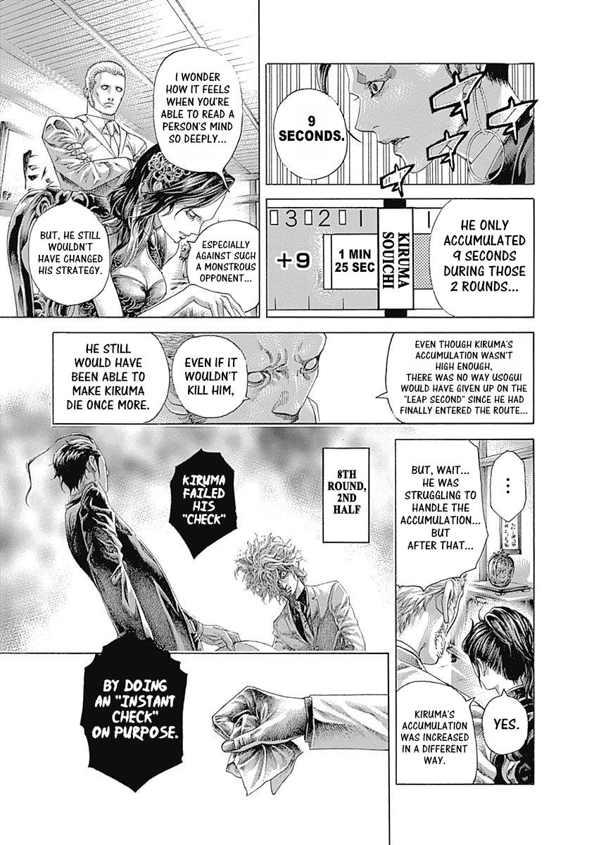 Read Usogui (en) Manga Online