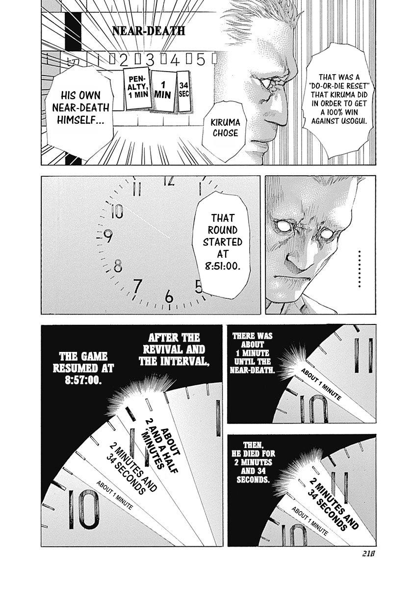 Read Usogui (en) Manga Online