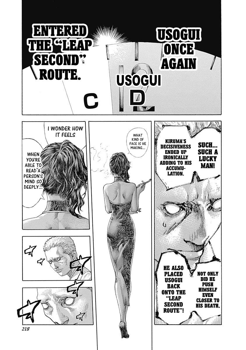 Read Usogui (en) Manga Online