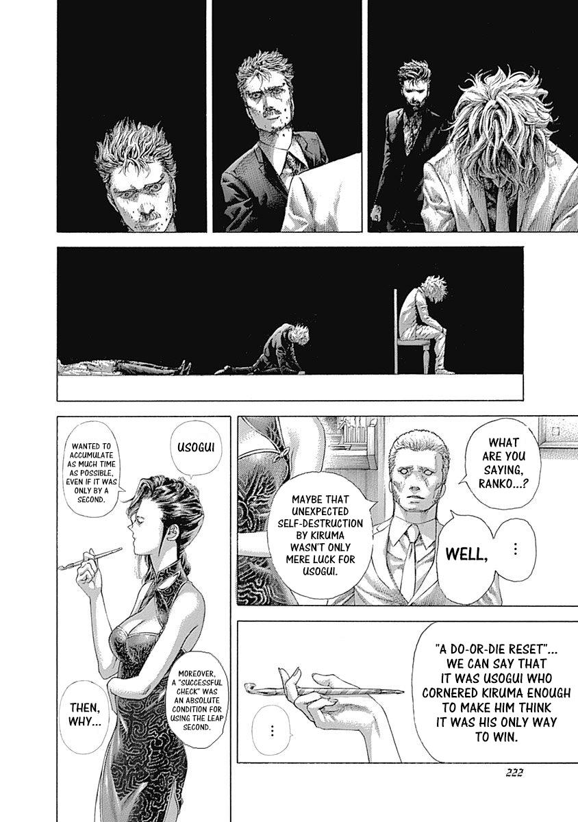 Read Usogui (en) Manga Online