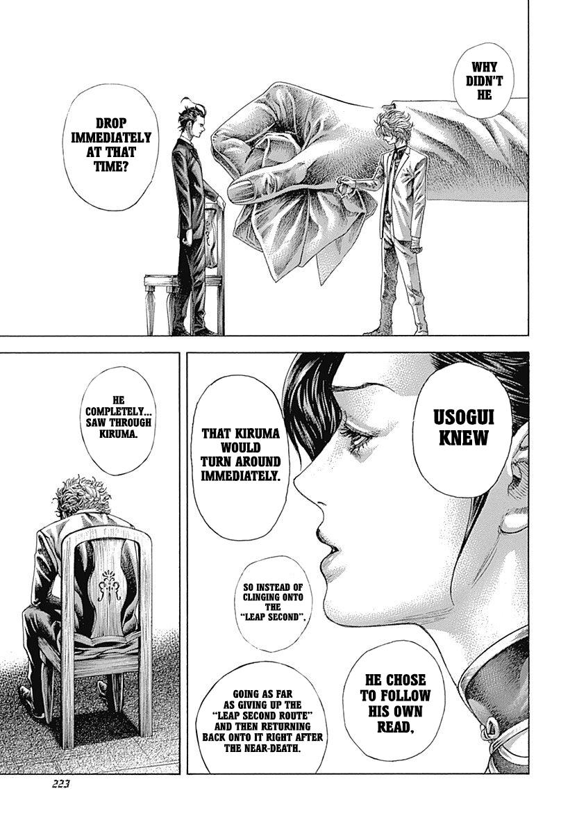 Read Usogui (en) Manga Online