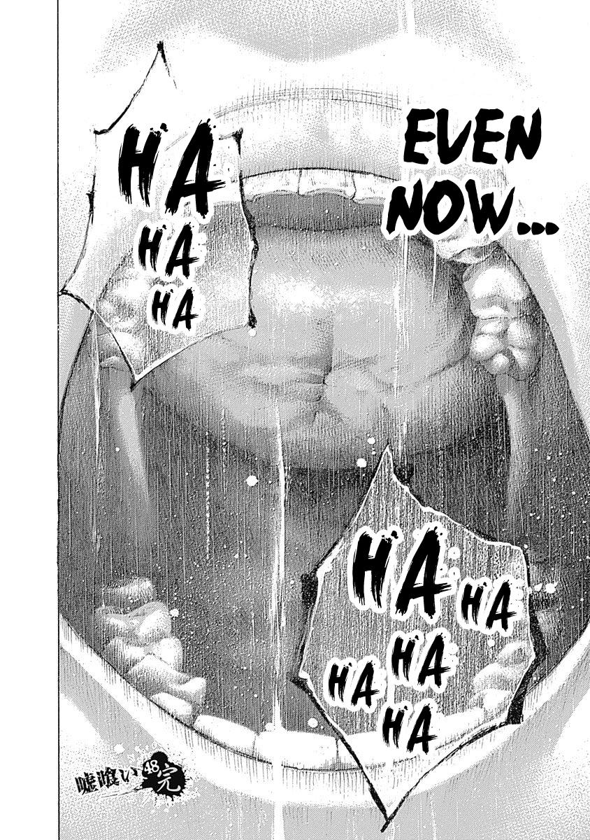 Read Usogui (en) Manga Online