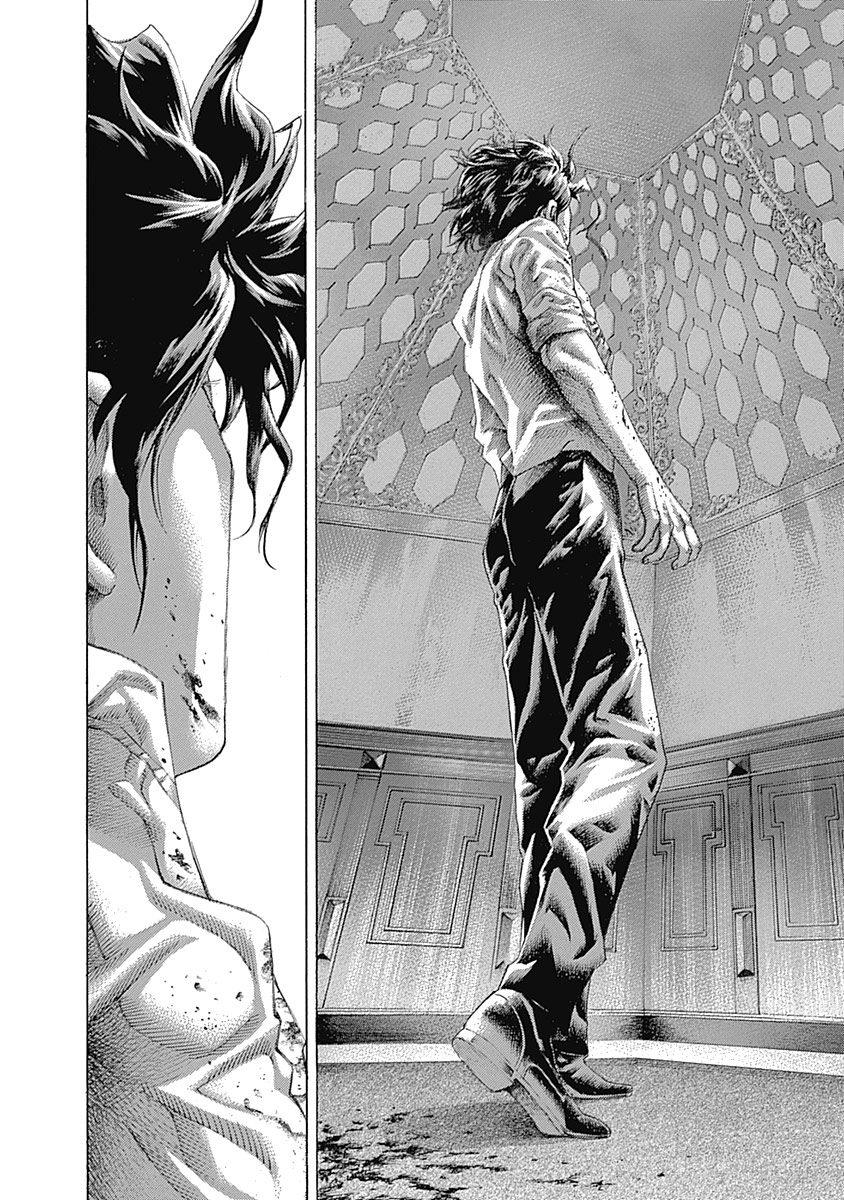 Read Usogui (en) Manga Online