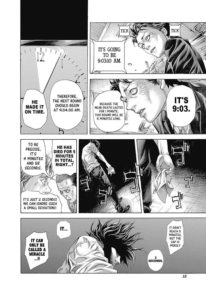 Read Usogui (en) Manga Online