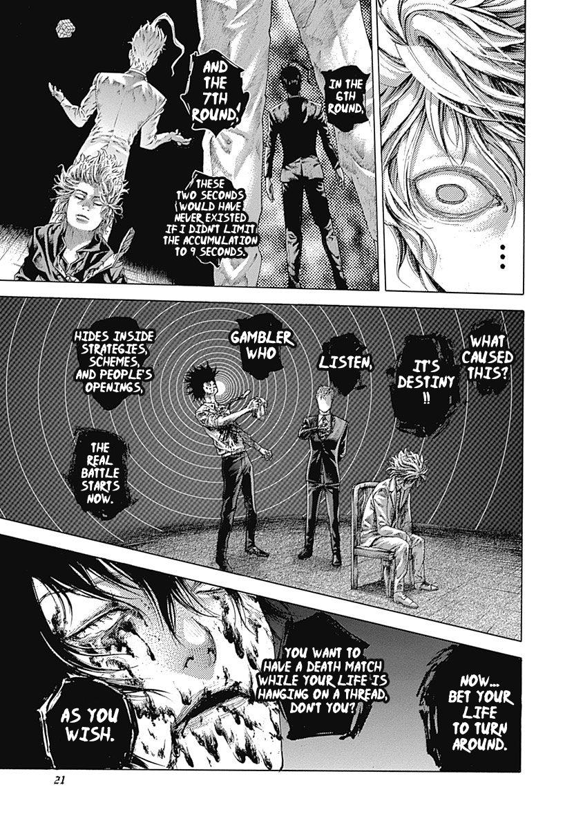 Read Usogui (en) Manga Online