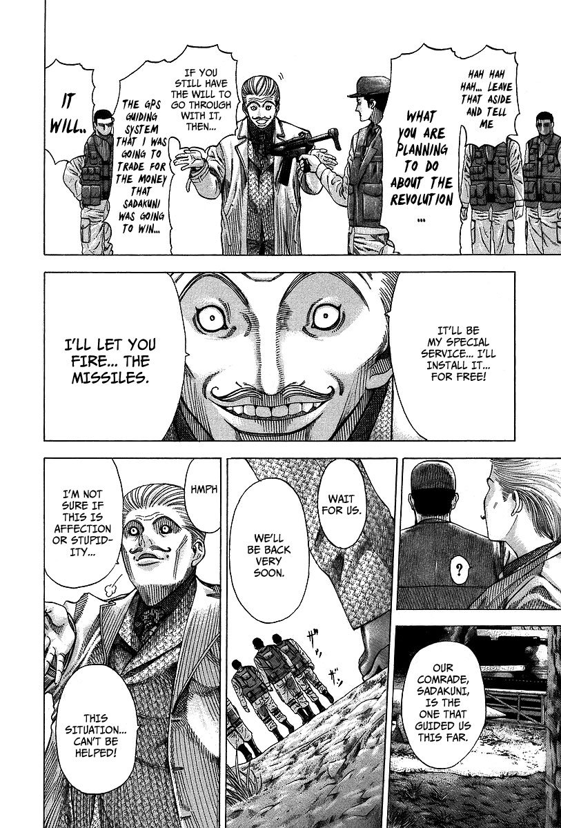 Read Usogui (en) Manga Online