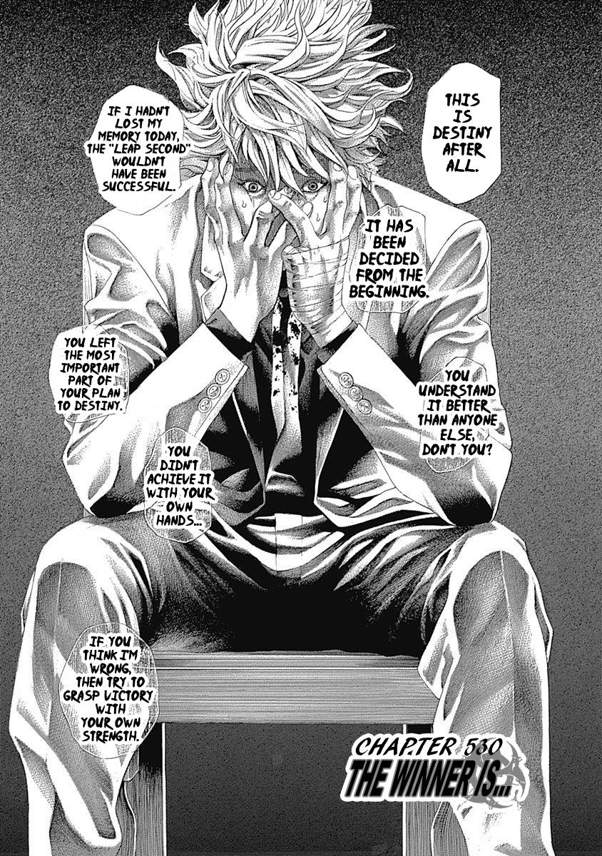 Read Usogui (en) Manga Online