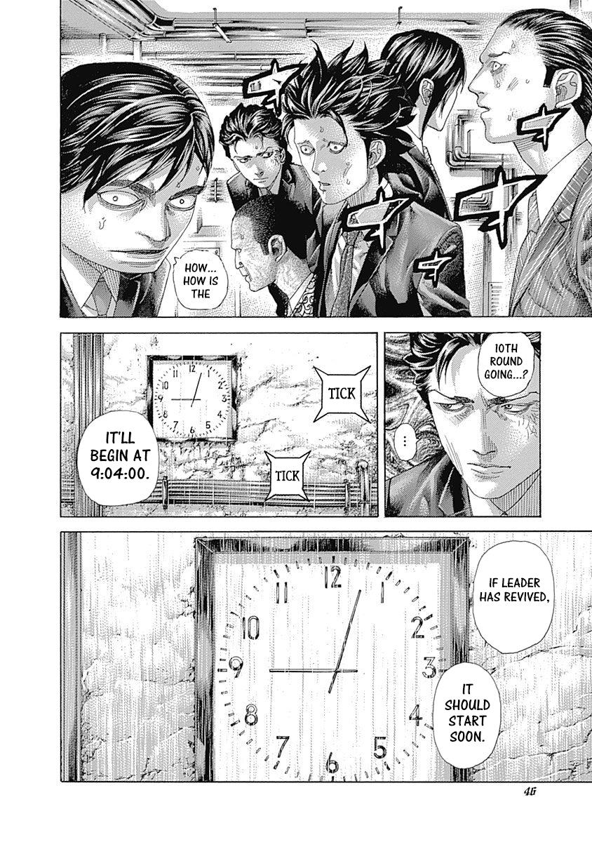 Read Usogui (en) Manga Online