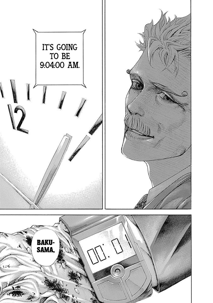 Read Usogui (en) Manga Online