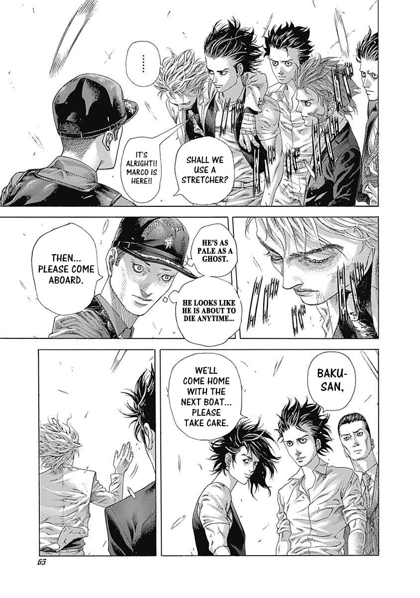 Read Usogui (en) Manga Online