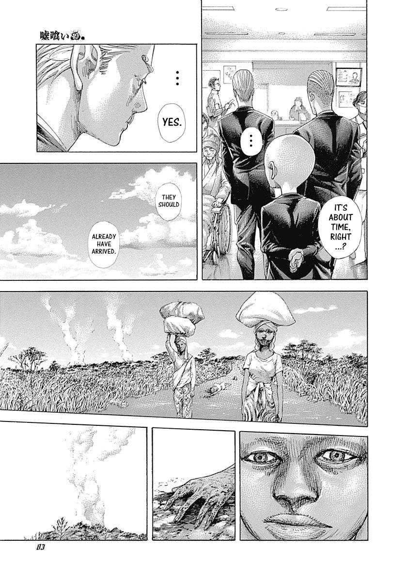 Read Usogui (en) Manga Online