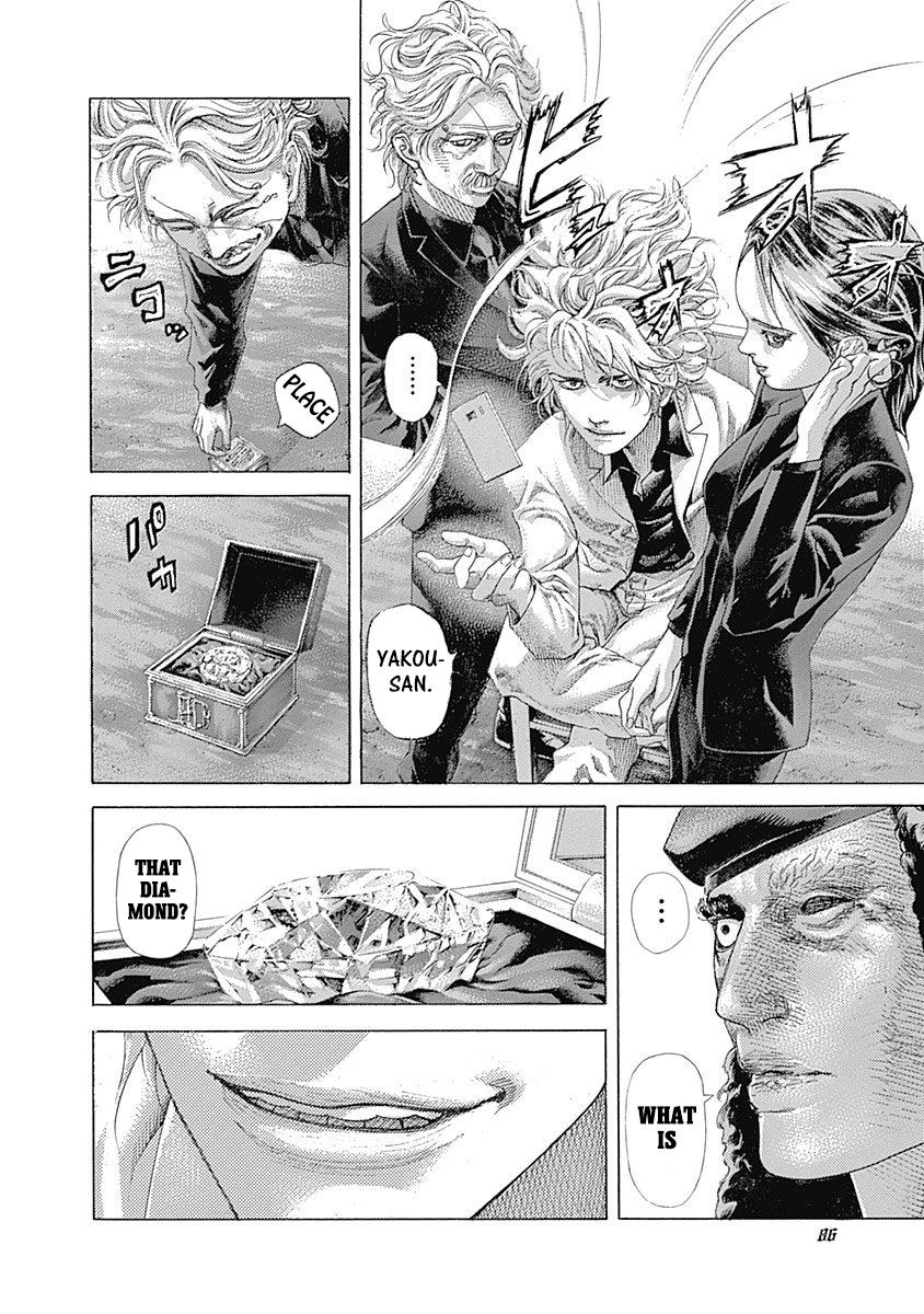 Read Usogui (en) Manga Online