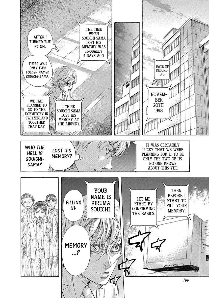 Read Usogui (en) Manga Online