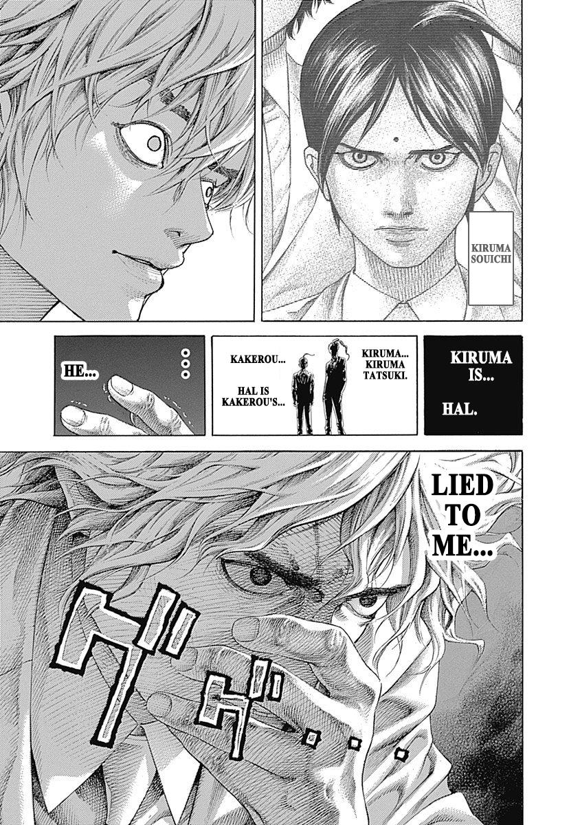 Read Usogui (en) Manga Online