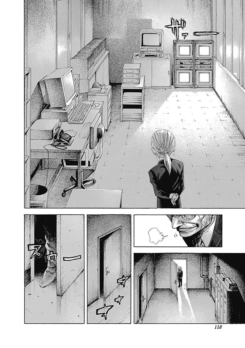 Read Usogui (en) Manga Online