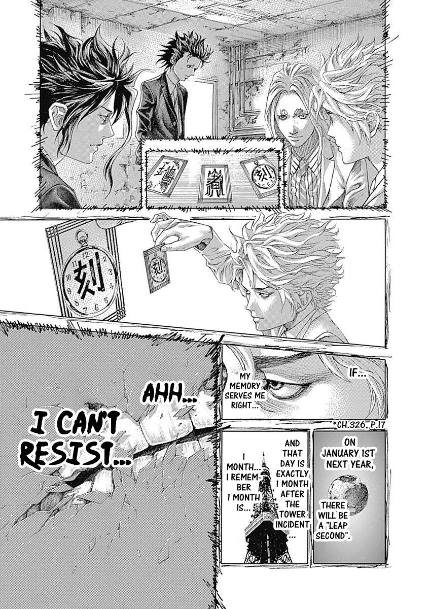 Read Usogui (en) Manga Online