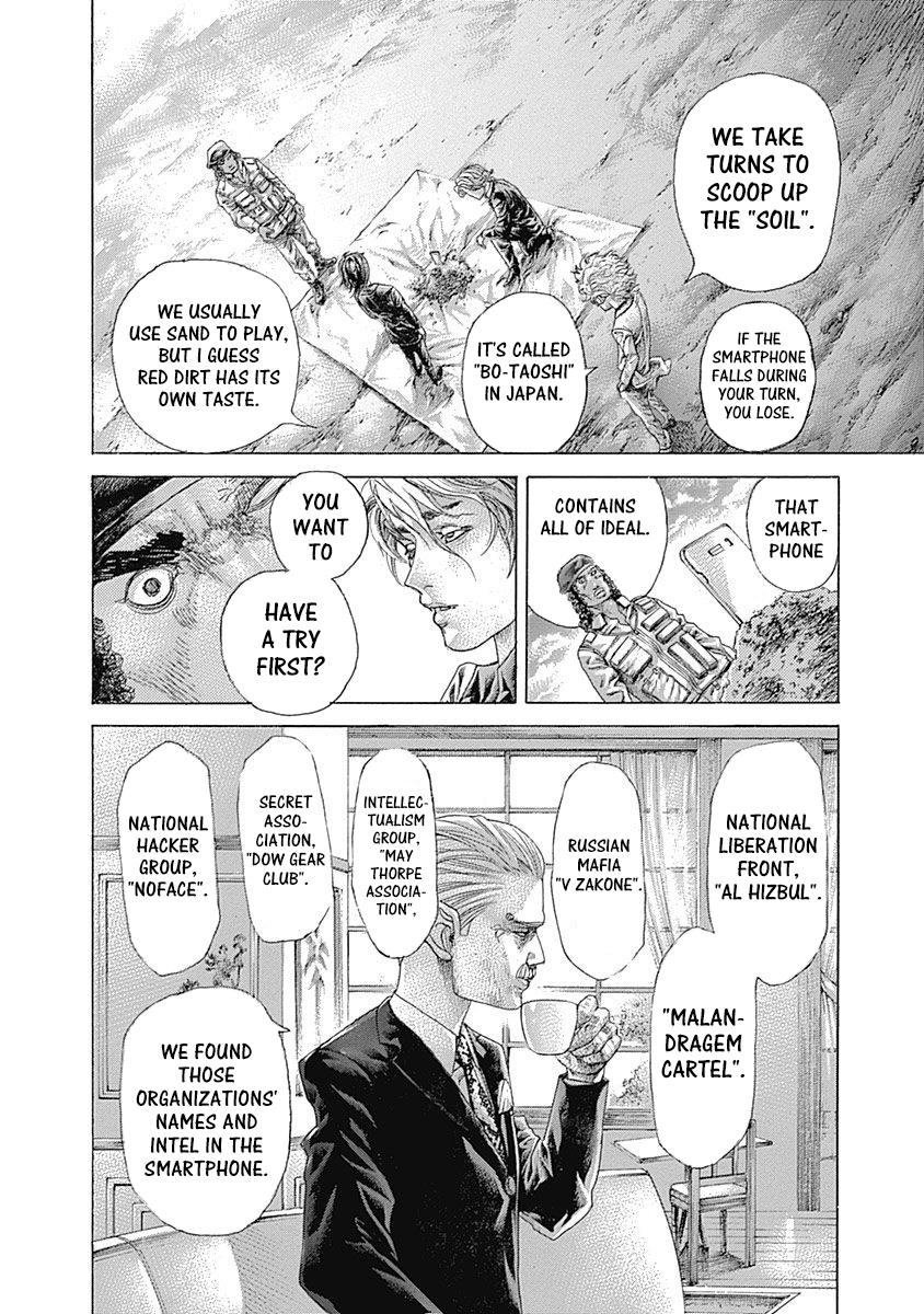 Read Usogui (en) Manga Online