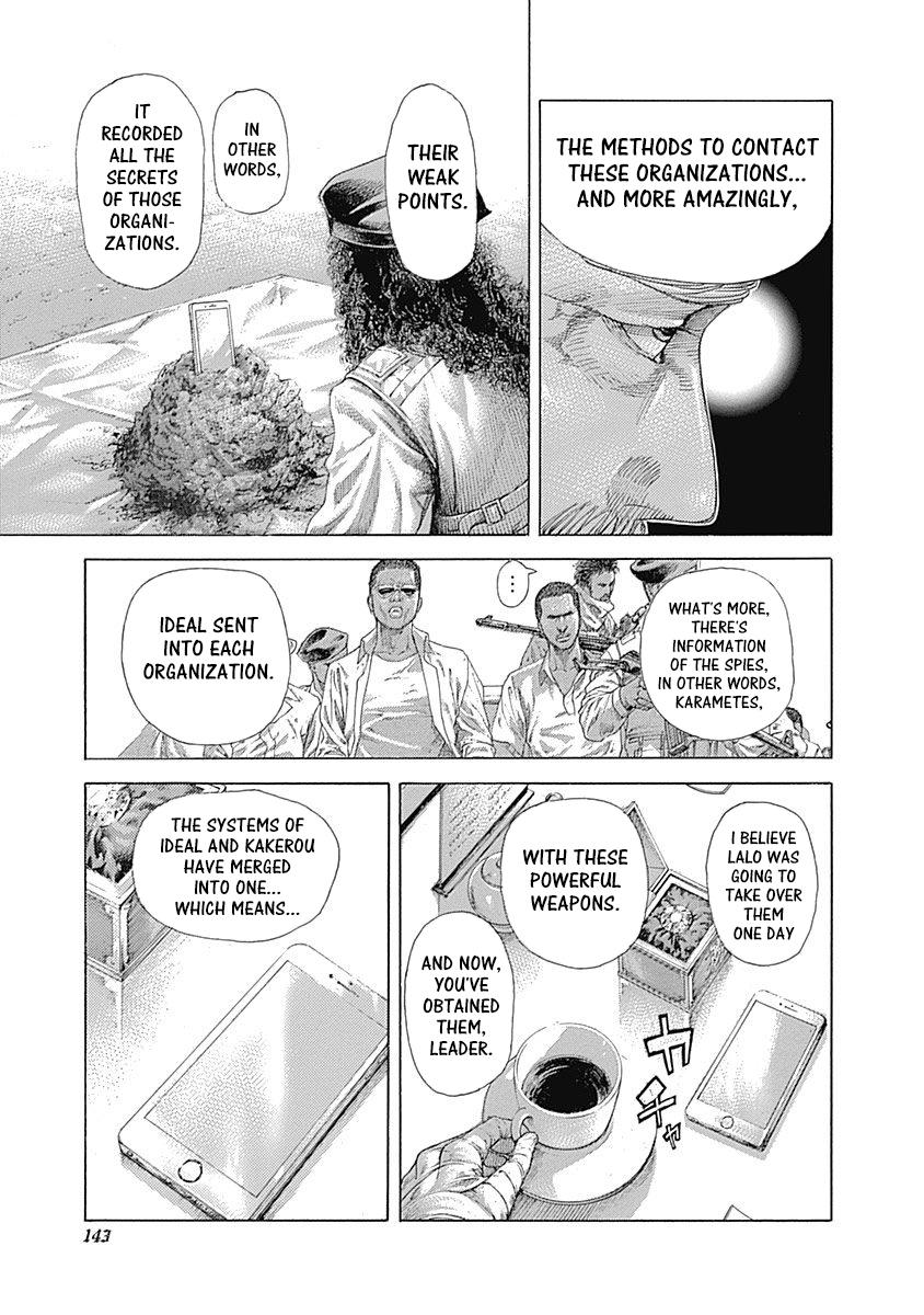 Read Usogui (en) Manga Online