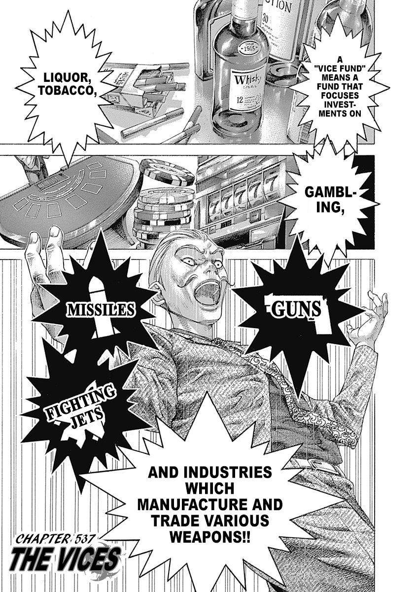 Read Usogui (en) Manga Online