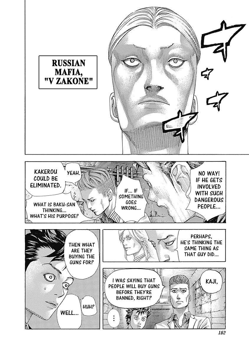 Read Usogui (en) Manga Online