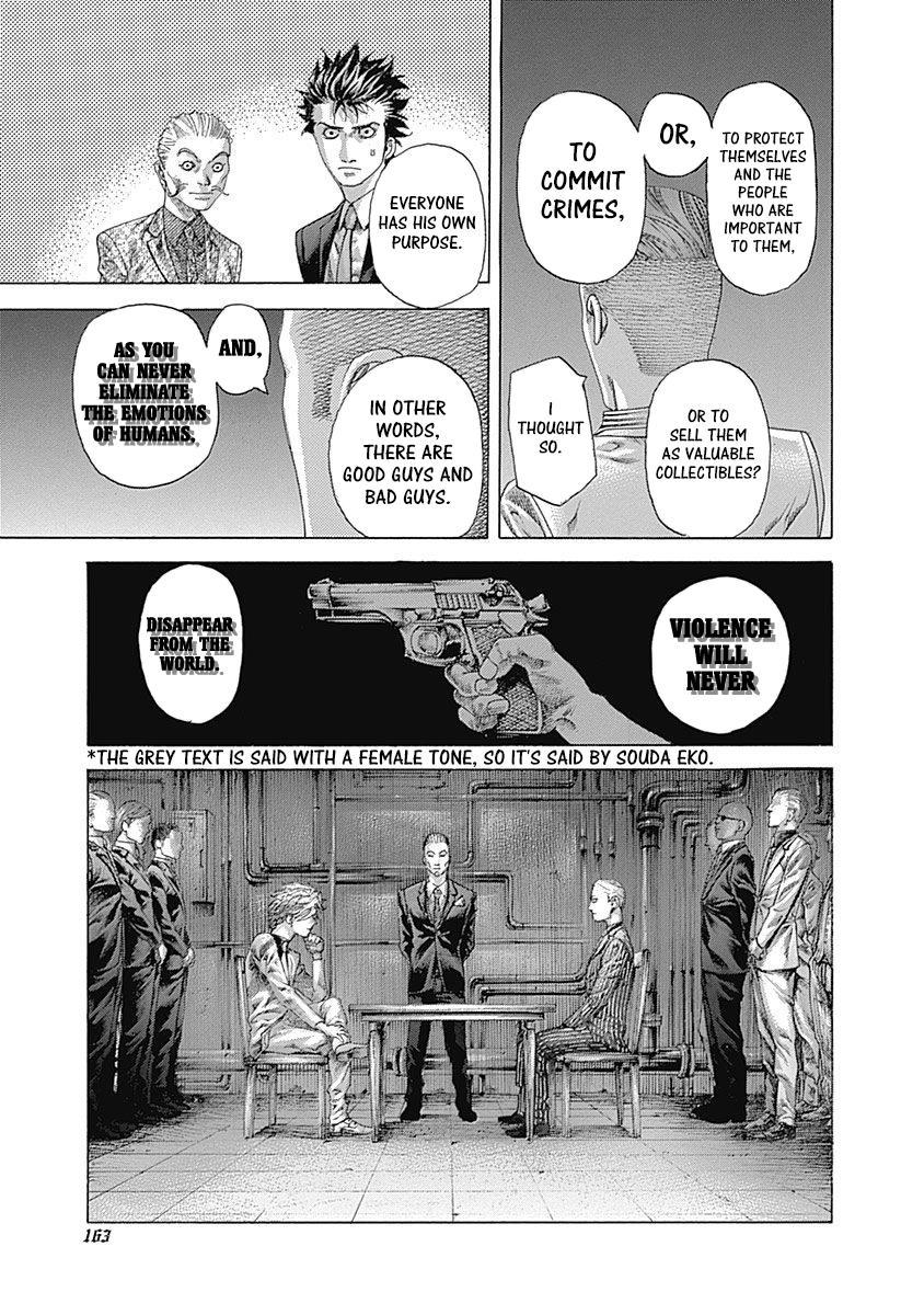 Read Usogui (en) Manga Online