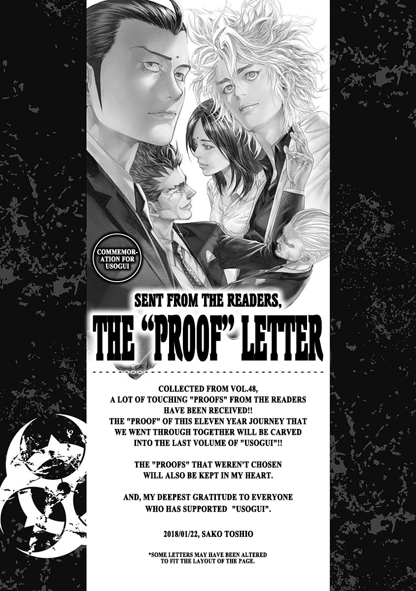 Read Usogui (en) Manga Online