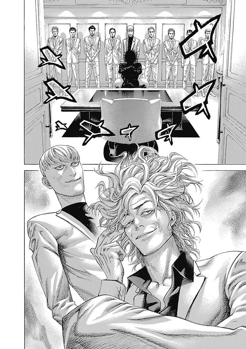 Read Usogui (en) Manga Online