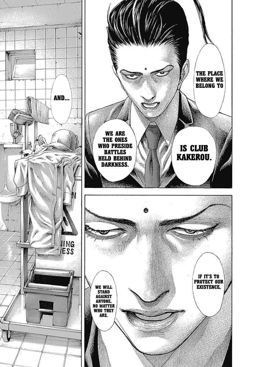 Read Usogui (en) Manga Online