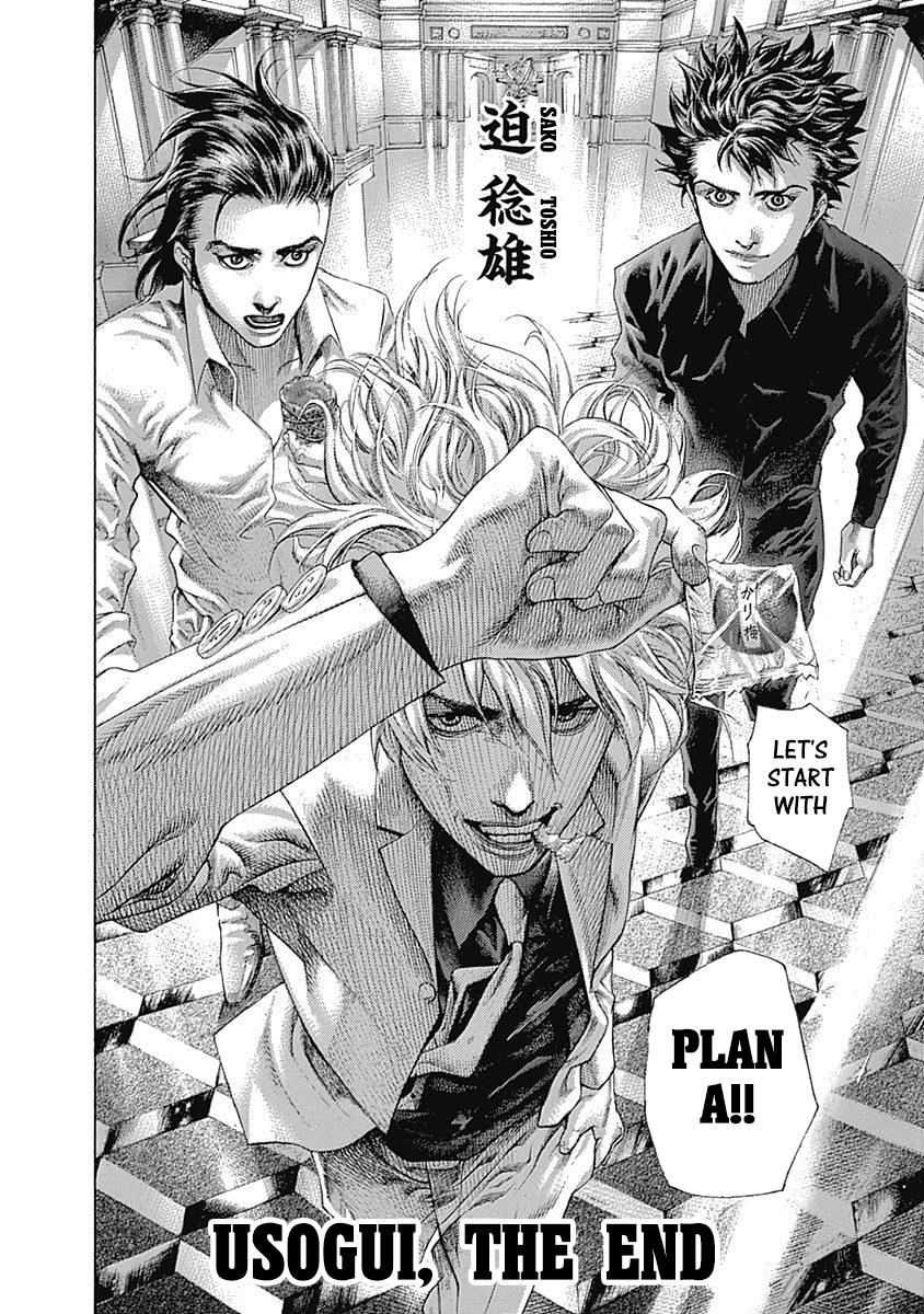 Read Usogui (en) Manga Online