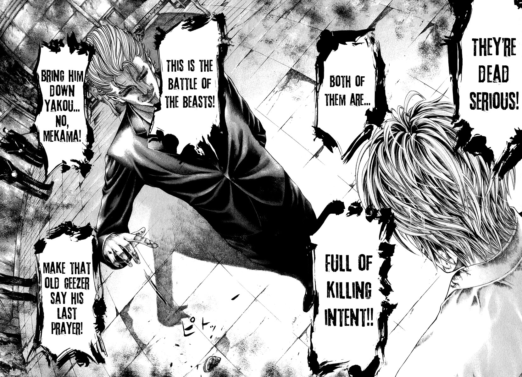 Read Usogui (en) Manga Online