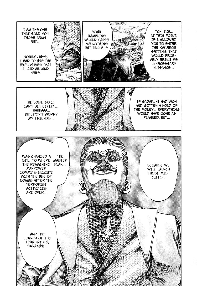 Read Usogui (en) Manga Online