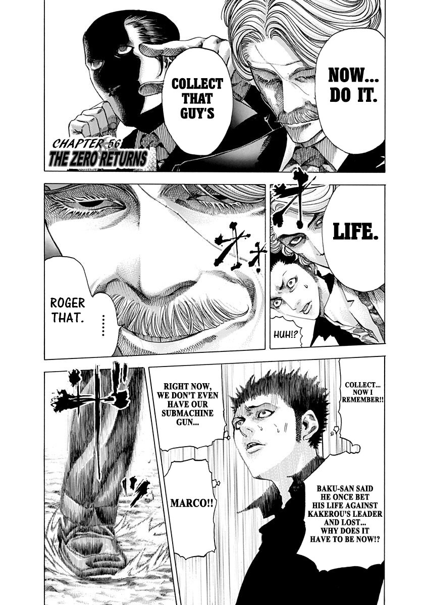 Read Usogui (en) Manga Online