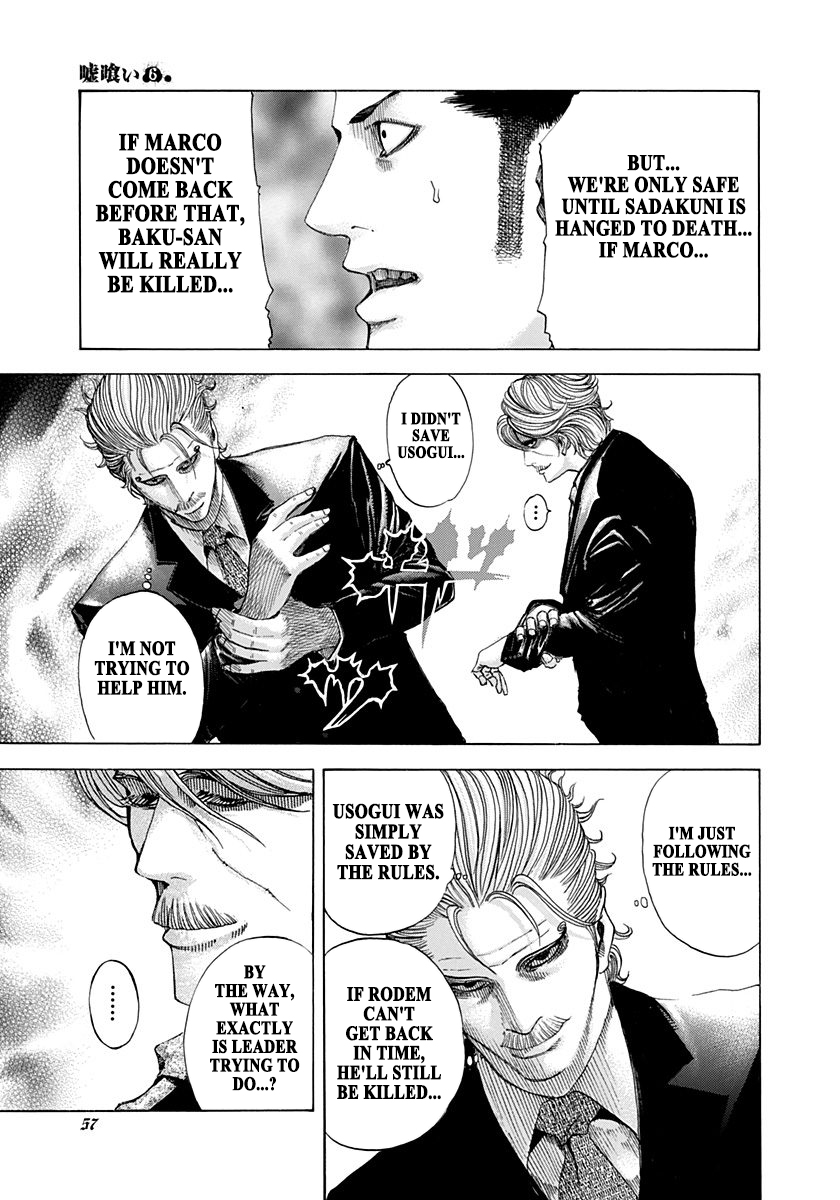 Read Usogui (en) Manga Online