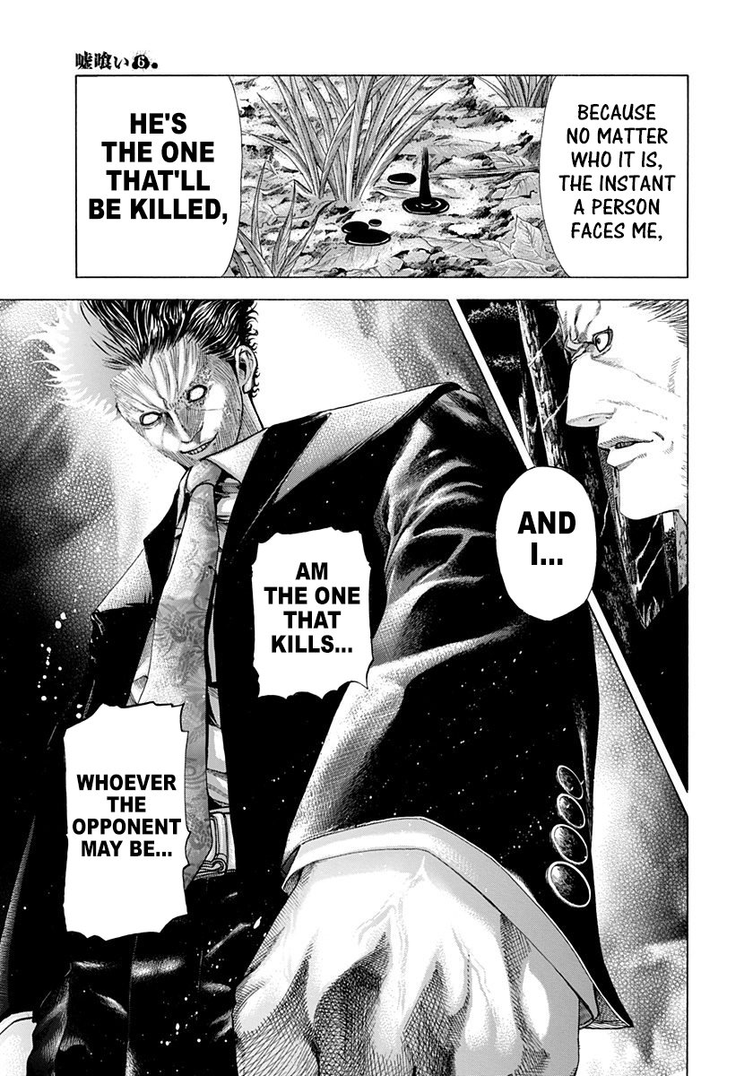 Read Usogui (en) Manga Online