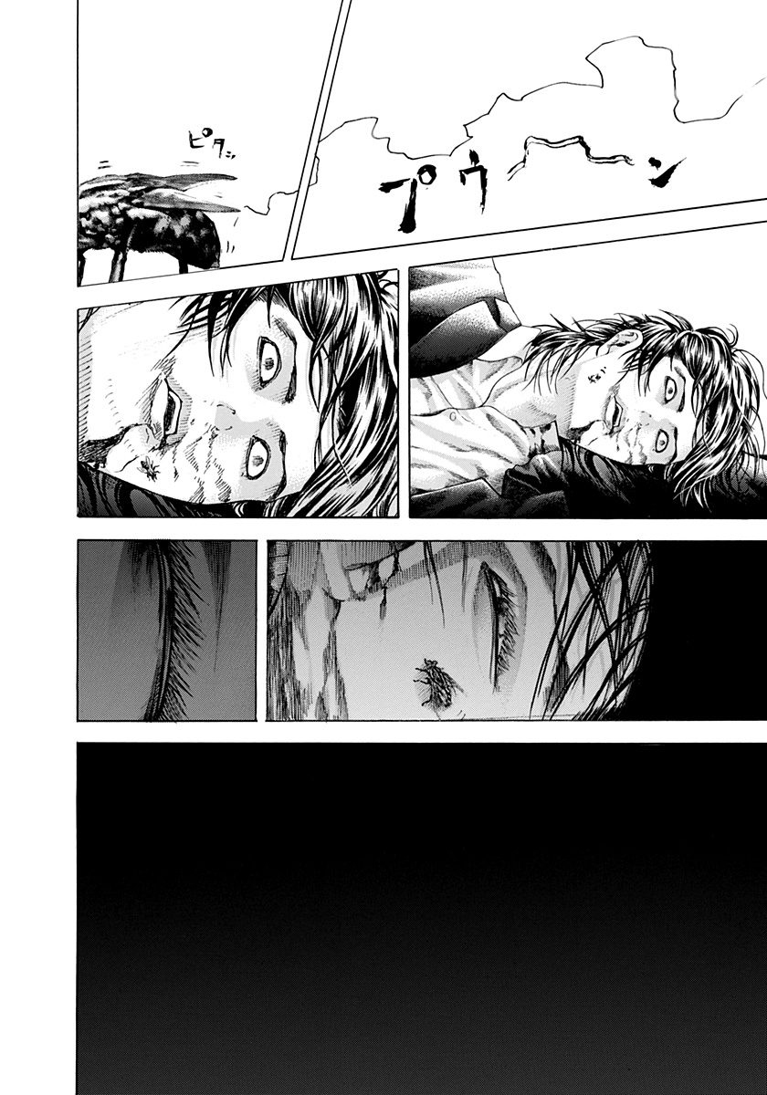 Read Usogui (en) Manga Online