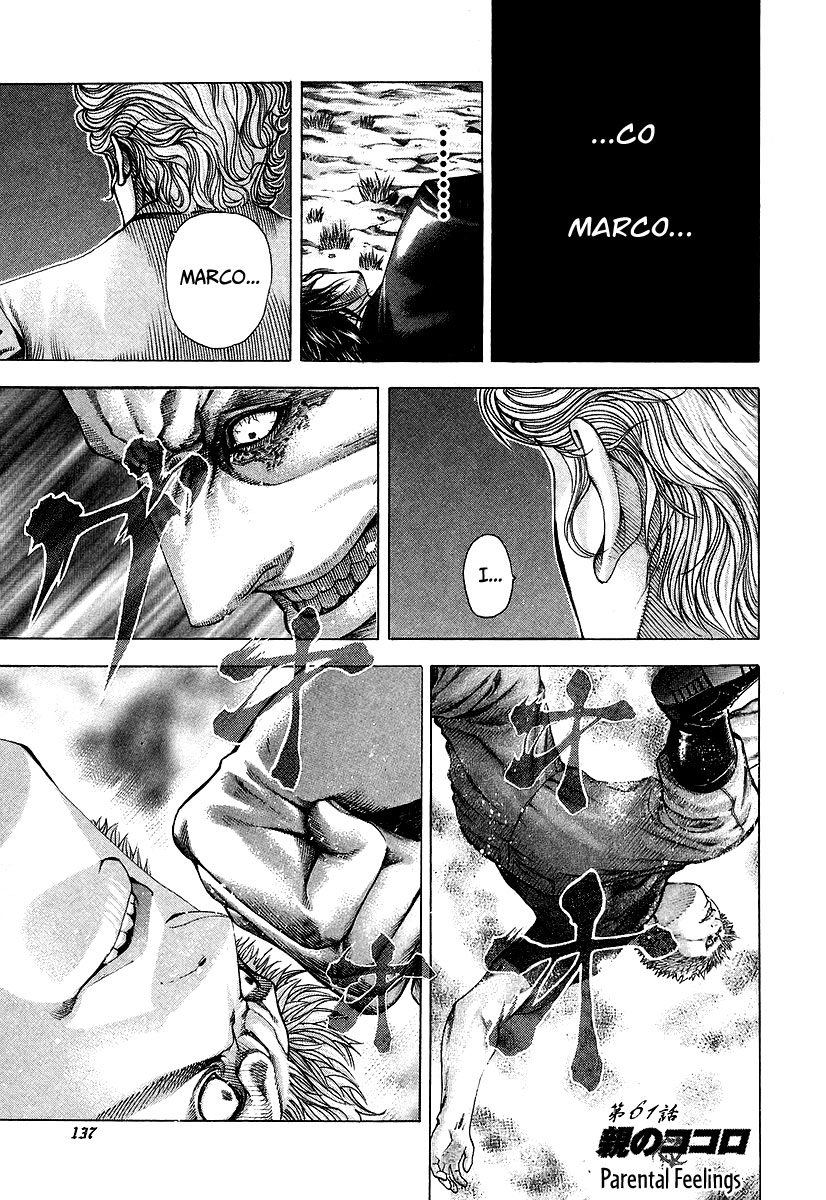 Read Usogui (en) Manga Online