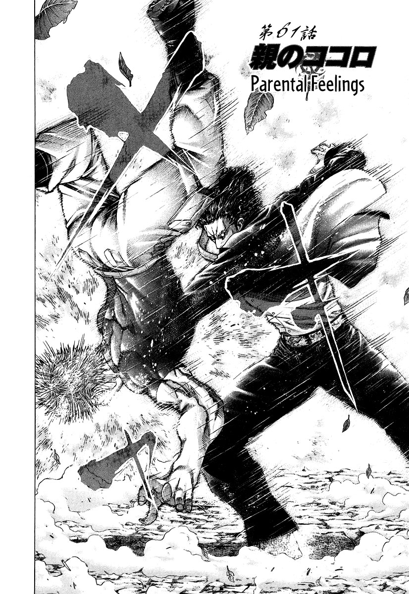 Read Usogui (en) Manga Online