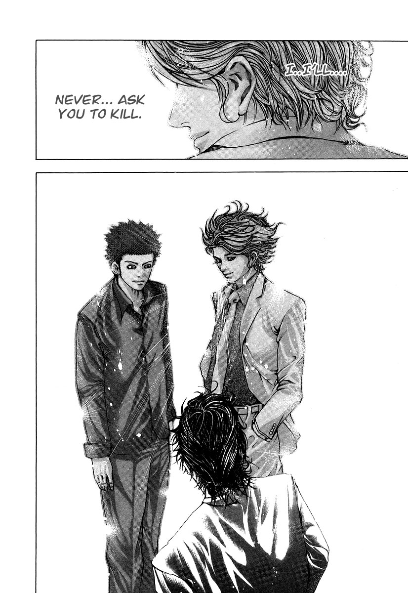 Read Usogui (en) Manga Online