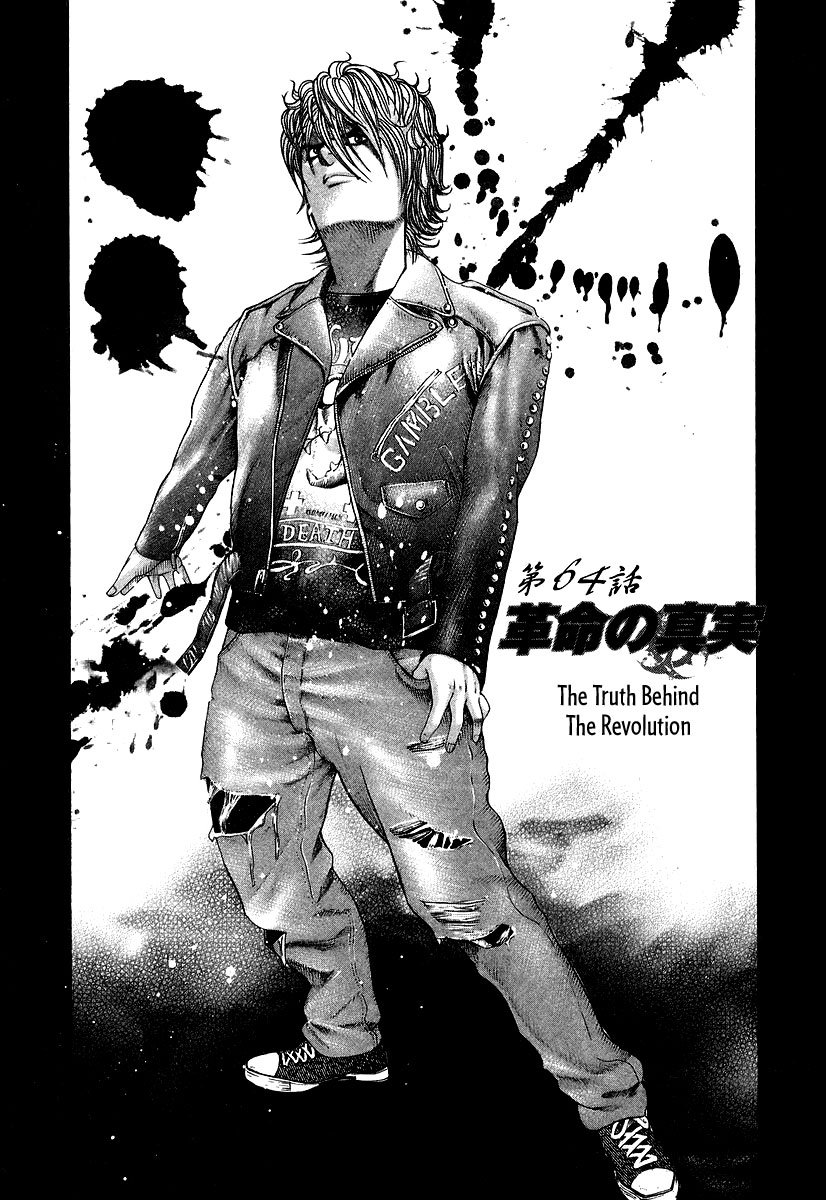 Read Usogui (en) Manga Online