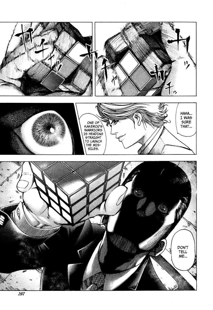 Read Usogui (en) Manga Online