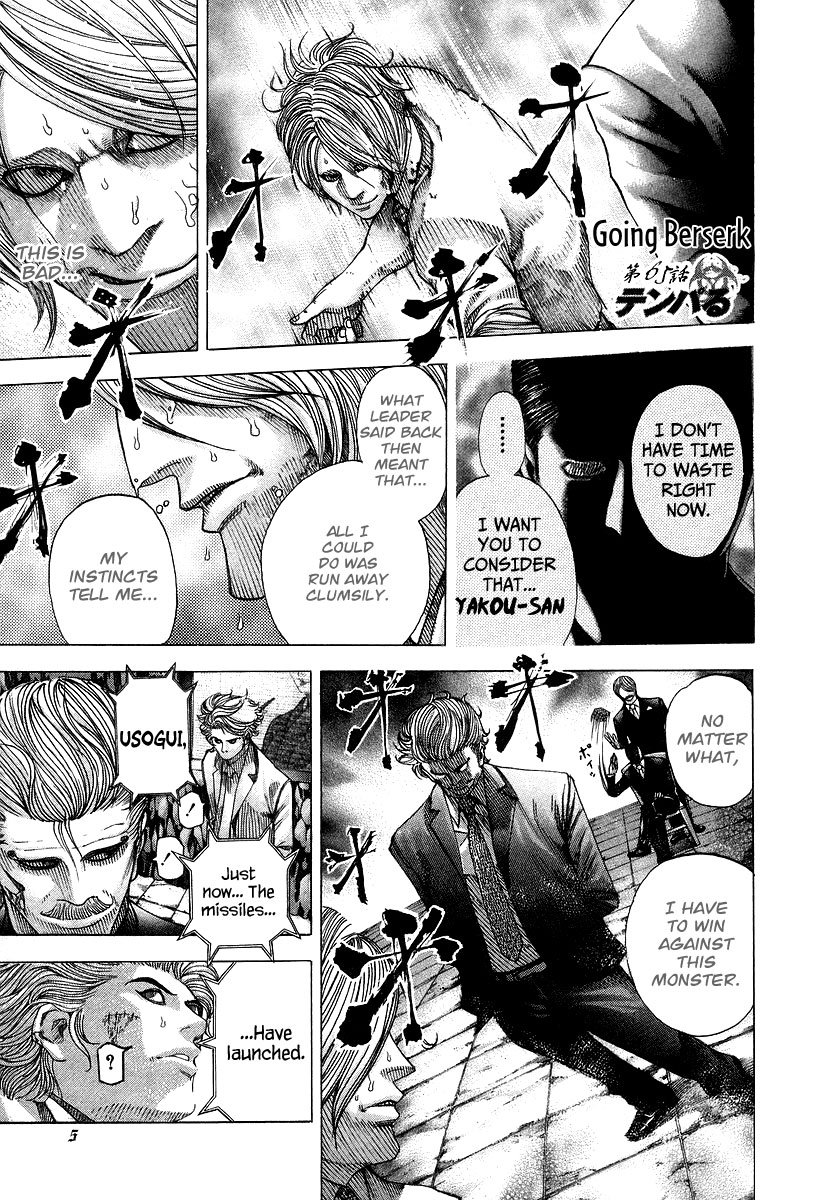 Read Usogui (en) Manga Online