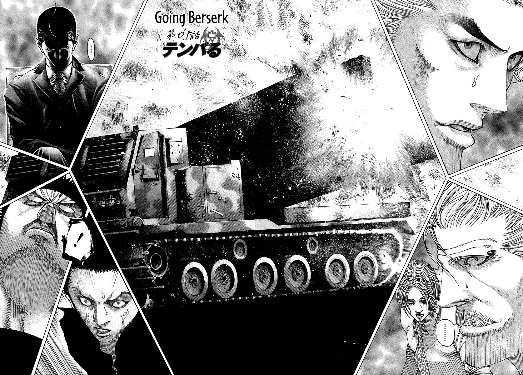 Read Usogui (en) Manga Online