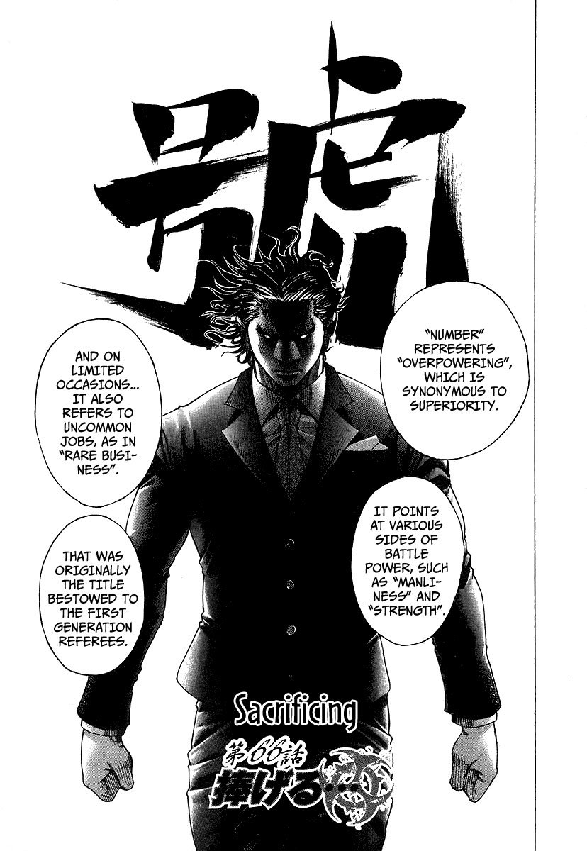 Read Usogui (en) Manga Online